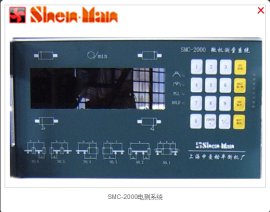上海申曼动平衡机厂   SMC-2000电测系统
