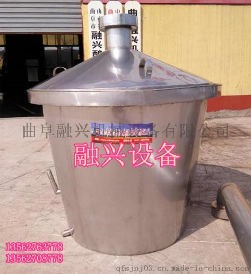 六安200斤干粮酿酒设备型号厂家