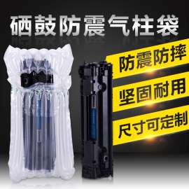 厂家批发定做工艺品气柱包装袋防震气泡袋充气气囊袋防爆包装袋