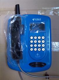 昆仑ip防水电话机工业IP电话机