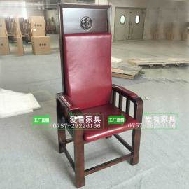 广东法官椅子 实木审判桌椅 法庭家具审讯椅