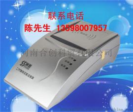 河南神思SS628-100U台式身份证阅读器