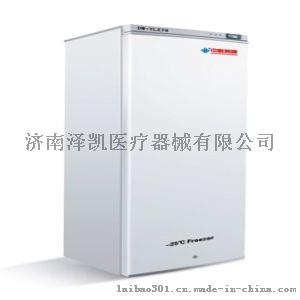 国产中科美菱低温冰箱价格DW-YL270