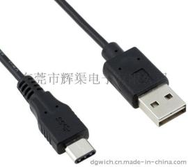 USB2.0正反插拔AM/Type-C数据线