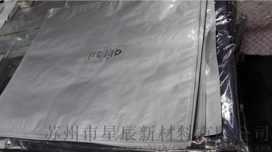 江浙沪专业最早最大的半导体封装测试专用防静电防潮铝箔包装袋|纯铝防潮袋|铝箔真空袋|防电磁铝箔袋