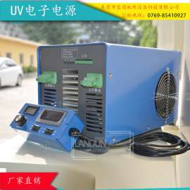 浙江uv电子式变压器 功率10-100可调 中国制造