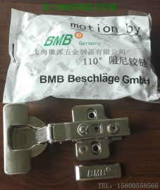 家具五金橱柜配件-BMB铰链合页、BMB家具锁、BMB三节滑轨