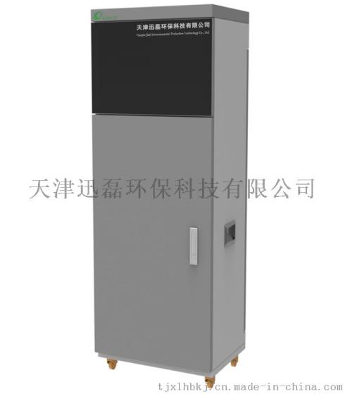 天津 供应XLHB--TP-101型氨氮测定仪 氨氮在线测定仪 厂家直销