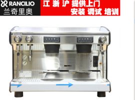 Rancilio/兰奇里奥BASIC 半自动咖啡机商用意式 双头