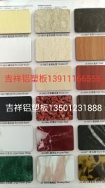 铝塑板厂家, 北京铝塑板