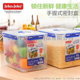 jeko大号保鲜盒手提厨房客厅透明收纳箱密封箱塑料冰箱储物盒12L