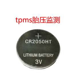 CR2050HT高温电池 ETC系统汽车胎压监测器TPMS电池 有MSDS SGS