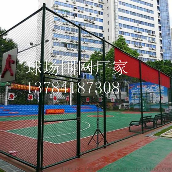 篮球场护栏网 隔离网 勾花护栏 临边围栏网 厂家批发 可以施工