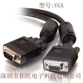 VGA连接线
