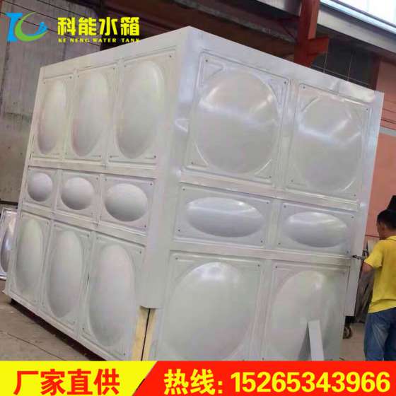 科能生产方形不锈钢保温水箱不锈钢生活水箱客户信誉持久