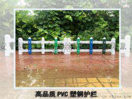 PVC园艺花池草坪护栏 塑料隔离护栏