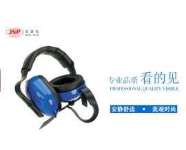四川易加防护网供应上海洁适比隔音防护耳罩