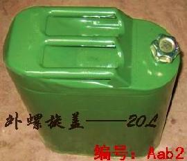 汽油桶（20L） - 1