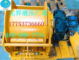 小型钻机用4吨液压绞车 济宁元昇卷扬机厂直销