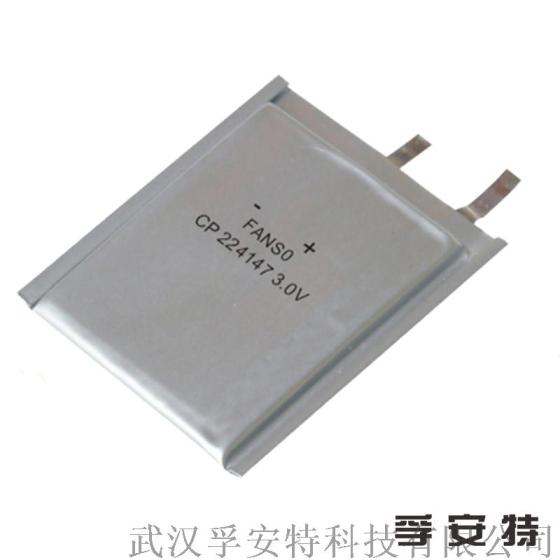 CP224147 方形软包锂锰电池 3.0v 孚安特电池厂家