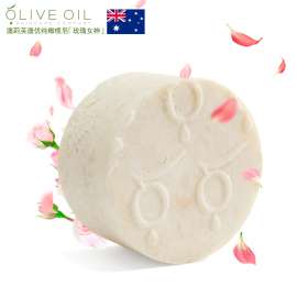 澳莉芙澳优澳洲进口玫瑰天竺葵精油橄榄油洗脸皂洁面皂 手工皂