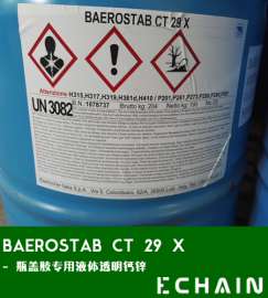 供应百尔罗赫(熊牌)BAEROSTAB CT 29 X 液体钙锌环保热稳定剂