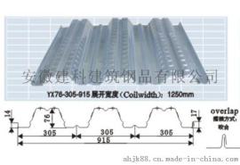 武汉楼承板重量_钢筋桁架楼承板施工方案_楼承板价格