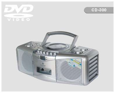 便携式DVD播放机(CD-300)