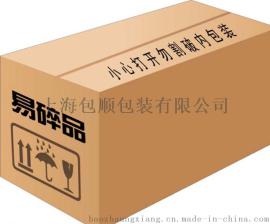 纸箱是应用最广泛的包装制品，按用料不同，有瓦楞纸箱、单层纸板箱等，有各种规格和型号。