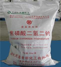 优质焦磷酸二氢二钠(SAPP)酸式焦钠