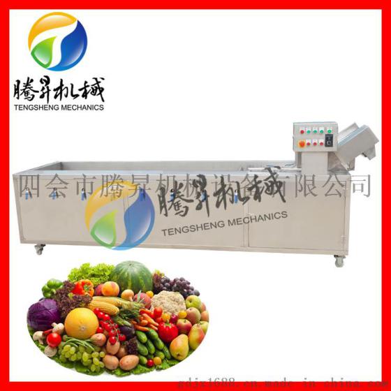 供应 洗菜机 商用 多功能清洗黄瓜|萝卜|大白菜，大型蔬菜清洗机