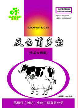 苏柯汉奶牛饲料用添加剂