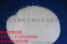 山东盐酸氨丙啉137-88-2生产厂家