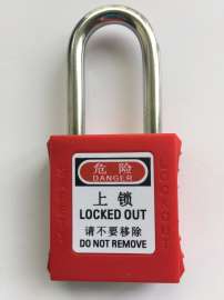 工业安全挂锁 短梁挂锁 工程塑料挂锁Qy-g801 防磁防爆挂锁