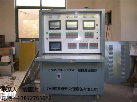 CMP-ZN-360KW触摸屏温控仪，触摸屏温控箱