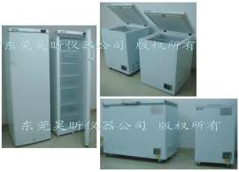 昊昕仪器HX系列工业冰箱工业冰柜工业冷柜