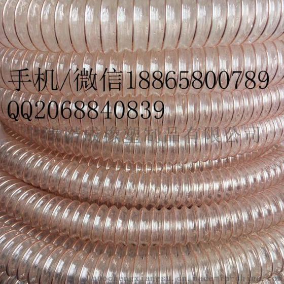 山东聚氨酯软管厂家专业生产镀铜钢丝伸缩管聚酯型TPU材质