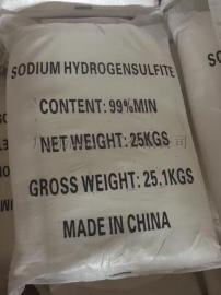 广州亚硫酸氢钠批发价格 广东亚硫酸氢钠厂家直销