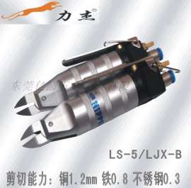 力杰气剪LS-5/LJX-B专业电子脚气动剪刀