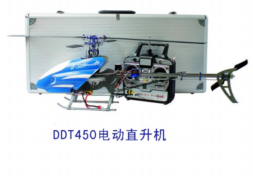 成都无线遥控直升飞机电动航模直升机DDT-450A