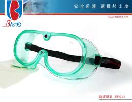 Basto EF007防护眼罩