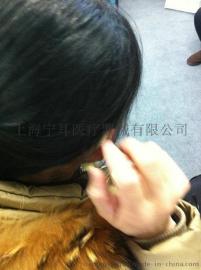 奥迪康海歌助听器在上海哪个专卖店买好/中山北路198号