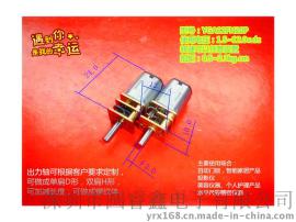 圆睿鑫YGB24R310TA宠物喂养机用的直流电机