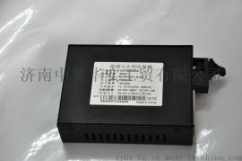 海光HG1102S20一光二电单模光电交换机 光电转换器