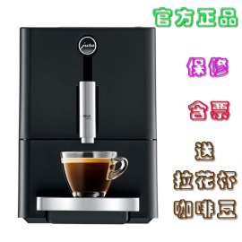 瑞士原装JURA/优瑞 ENA Micro 1全自动咖啡机 家用意式咖啡机包邮