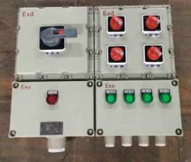 BXM(d）系列防爆检修箱（动力）配电箱（IIC