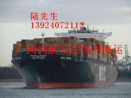 广州到泰州海运公司集装箱海运要多少钱？