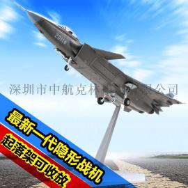 歼20战斗机模型 歼二十模型 J20飞机模型厂家