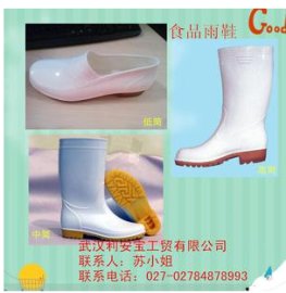 江苏食品专用靴， PVC雨靴 ，高筒食品靴