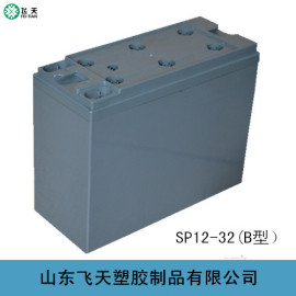 厂家专业生产动力电池外壳SP12-32 电池外壳生产厂家